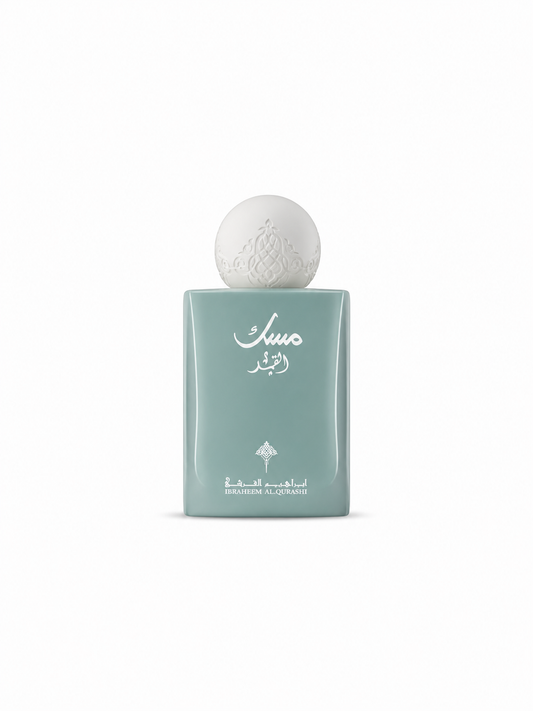 MUSK AL QAMAR IBRAQ